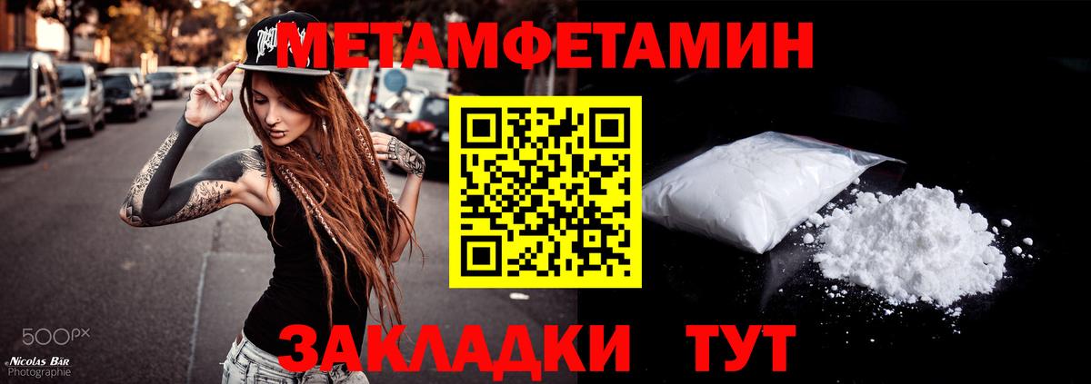 АМФ  Амфетамин 98%  Вход с VPN  площадка наркотические препараты  Полевской 