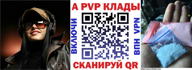 магазин продажи   ссылка на мегу ССЫЛКА  Alpha PVP мука  Полевской 