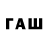 Канабис VHQ Fedor Kalu