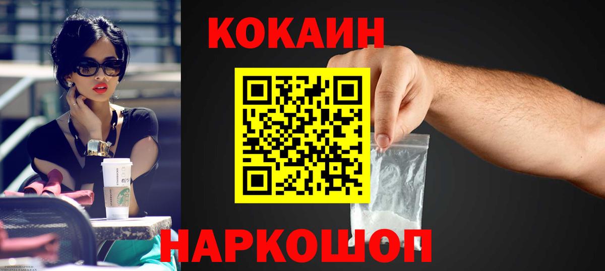 АМФЕТАМИН Полевской