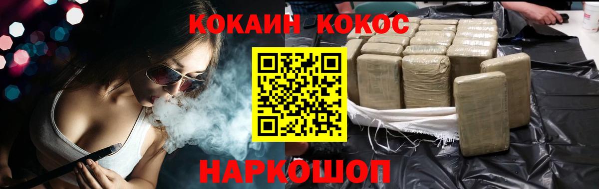 КОКАИН  КОКАИН Боливия  Вход с VPN  Кокаин Боливия  Полевской 