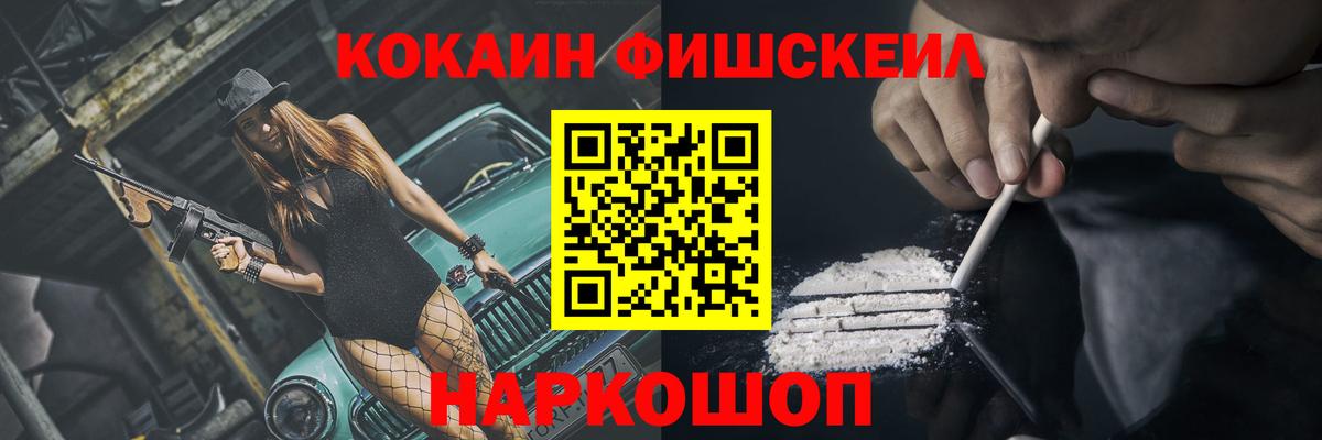 COCAIN Columbia Полевской