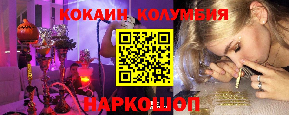 Полевской  MDMA  A-PVP СК кристаллы  ГАШИШ  Мефедрон   Экстази  Вход с VPN  Бошки Шишки 