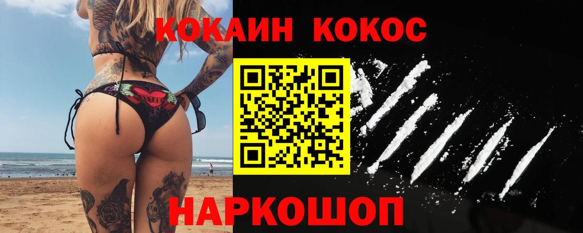 Cocaine Боливия Полевской
