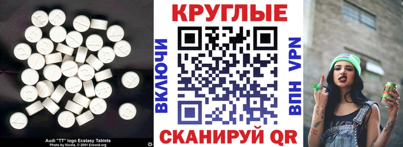 Ecstasy Cube Полевской