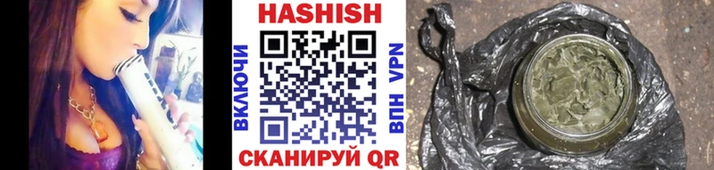 закладка  мега ССЫЛКА  ГАШИШ ice o lator  Полевской 
