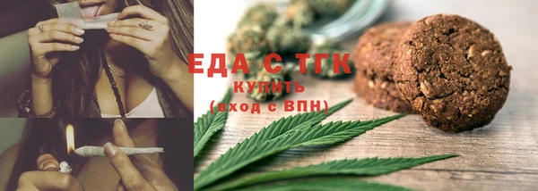 бутик Михайловск