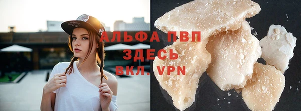 бутик Михайловск