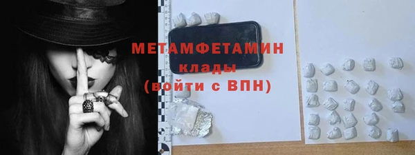 бутик Михайловск