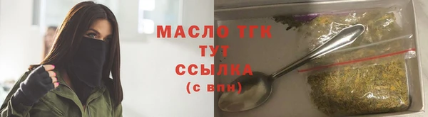гашишное масло Михайловка
