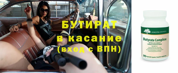 гидропоника Медногорск