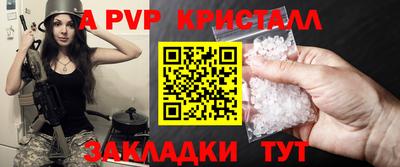 винт Азнакаево