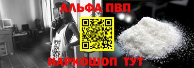 a pvp Моздок