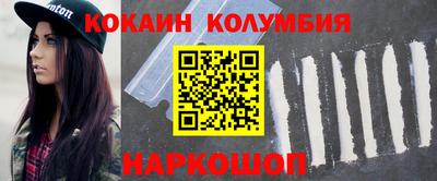 молекула духа Можайск