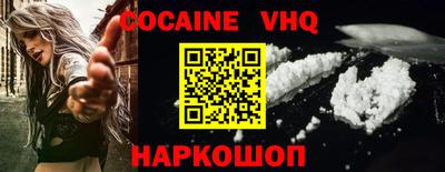 ГАЛЛЮЦИНОГЕННЫЕ ГРИБЫ Абинск