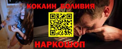 кокс Старая Купавна