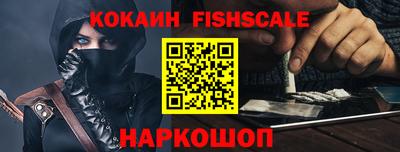 ГАЛЛЮЦИНОГЕННЫЕ ГРИБЫ Абинск