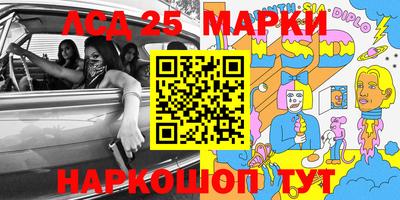 молекула духа Можайск