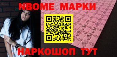 винт Азнакаево