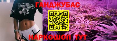 молекула духа Можайск