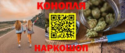 молекула духа Можайск