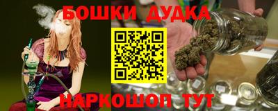 винт Азнакаево