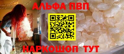 винт Азнакаево
