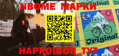 винт Азнакаево