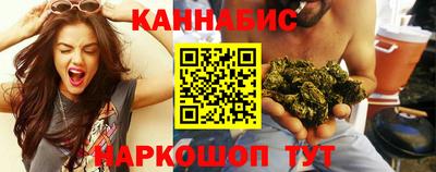 молекула духа Можайск