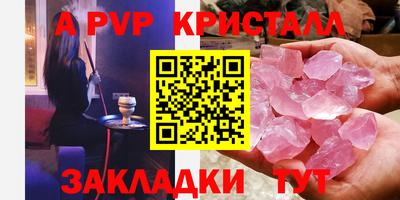 сатива Абакан