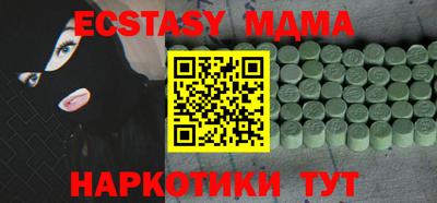 ГАЛЛЮЦИНОГЕННЫЕ ГРИБЫ Абинск