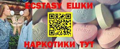 ГАЛЛЮЦИНОГЕННЫЕ ГРИБЫ Абинск