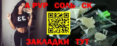 сатива Абакан