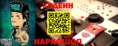 молекула духа Можайск