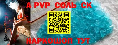 молекула духа Можайск