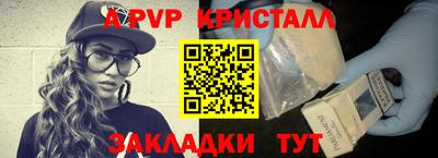 сатива Абакан