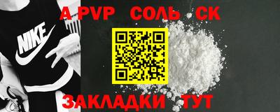 винт Азнакаево