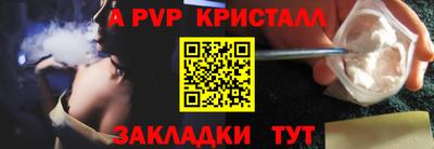 винт Азнакаево