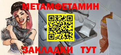 сатива Абакан