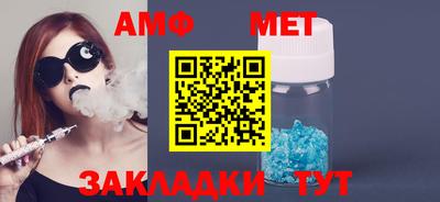 сатива Абакан