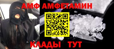 ГАЛЛЮЦИНОГЕННЫЕ ГРИБЫ Абинск