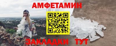 сатива Абакан