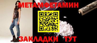 винт Азнакаево