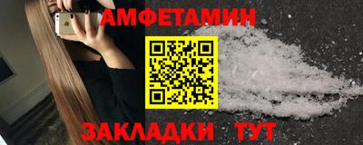 винт Азнакаево
