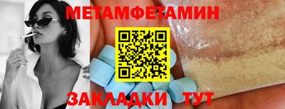 молекула духа Можайск