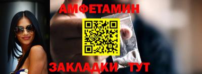 молекула духа Можайск