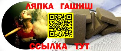 ГАЛЛЮЦИНОГЕННЫЕ ГРИБЫ Абинск