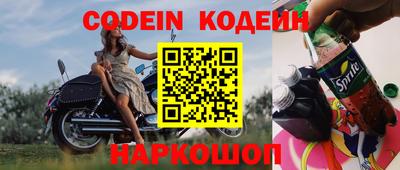кокаин VHQ Ставрополь