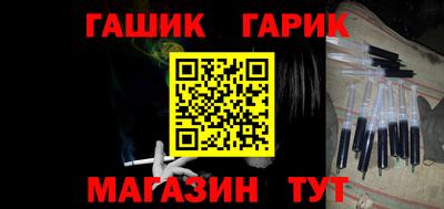винт Азнакаево