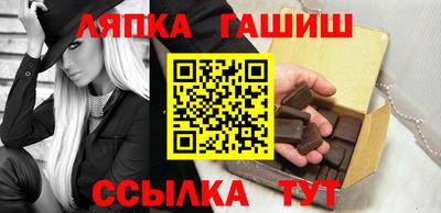 молекула духа Можайск